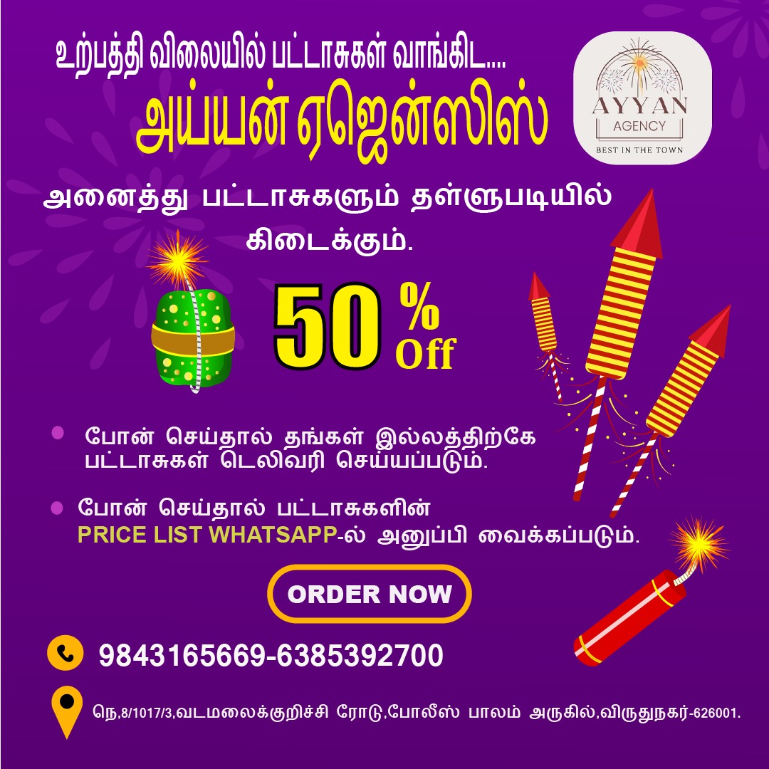 Online Reputation Management Nagercoil, Website SEO Audit Nagercoil