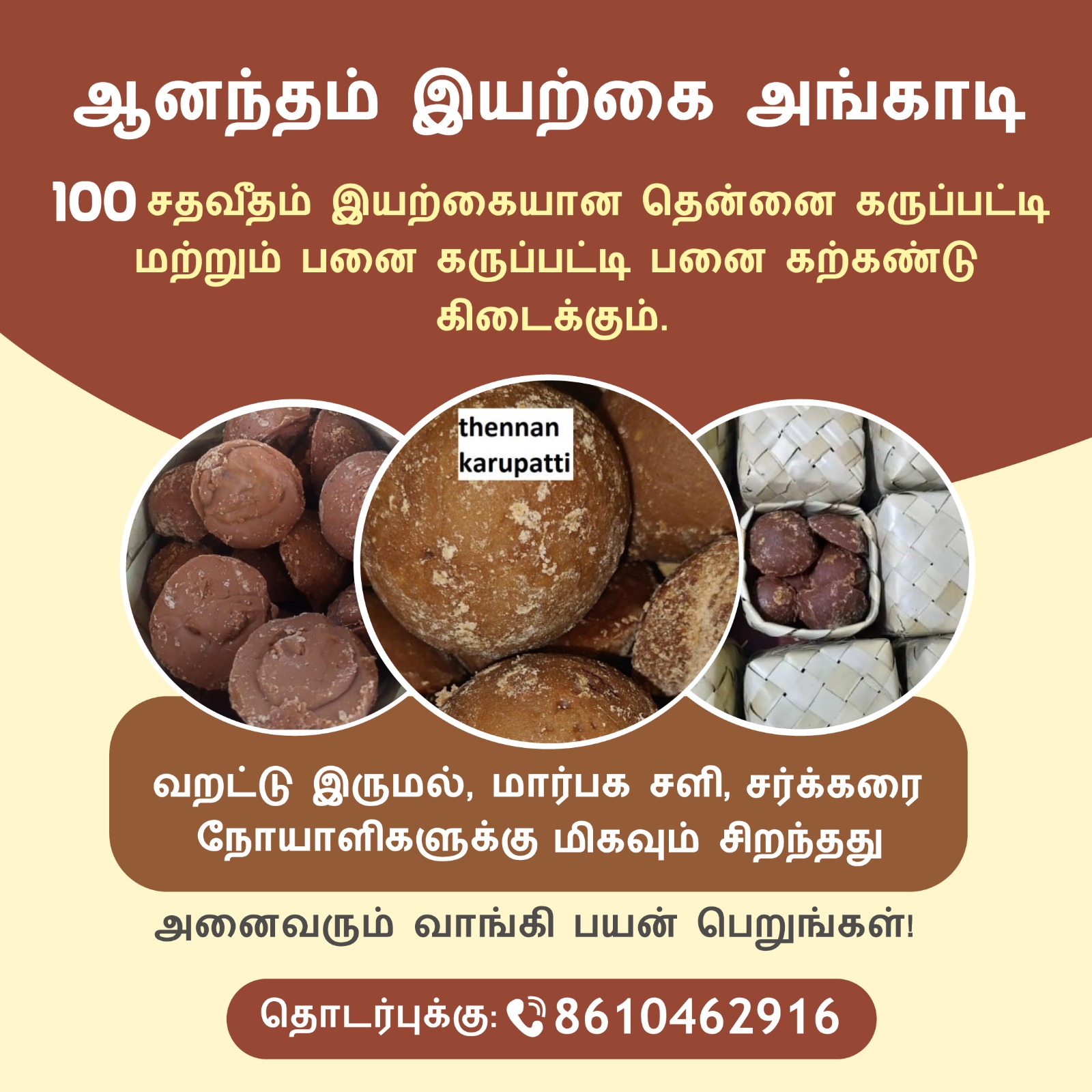 Result-Driven Digital Marketing Nagercoil, Full-Service Digital Agency Nagercoil