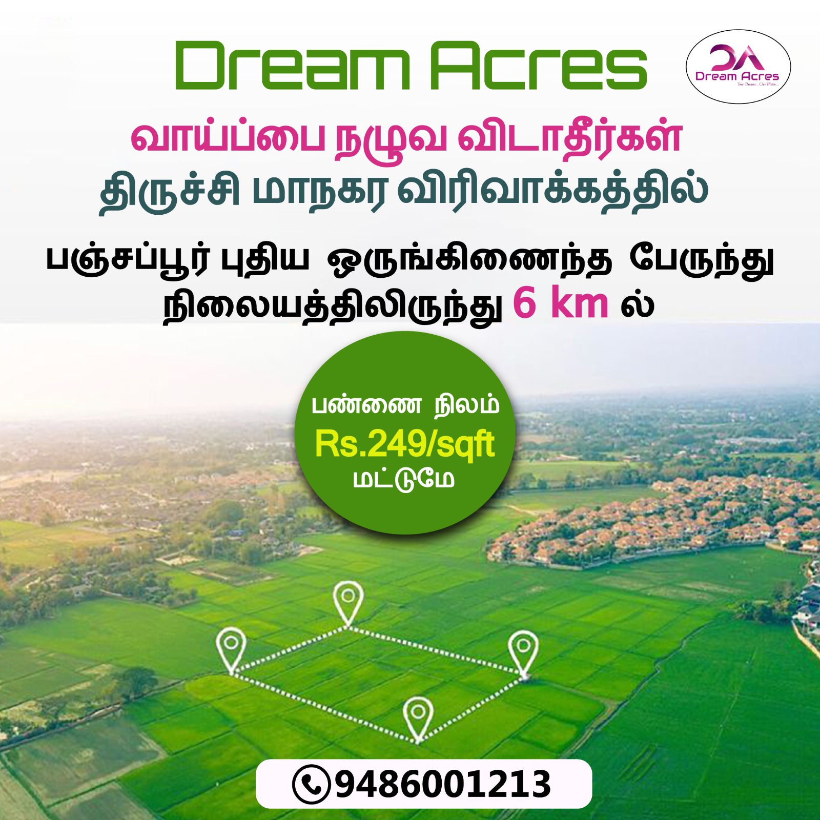 PPC Management Nagercoil, Local SEO Company Nagercoil